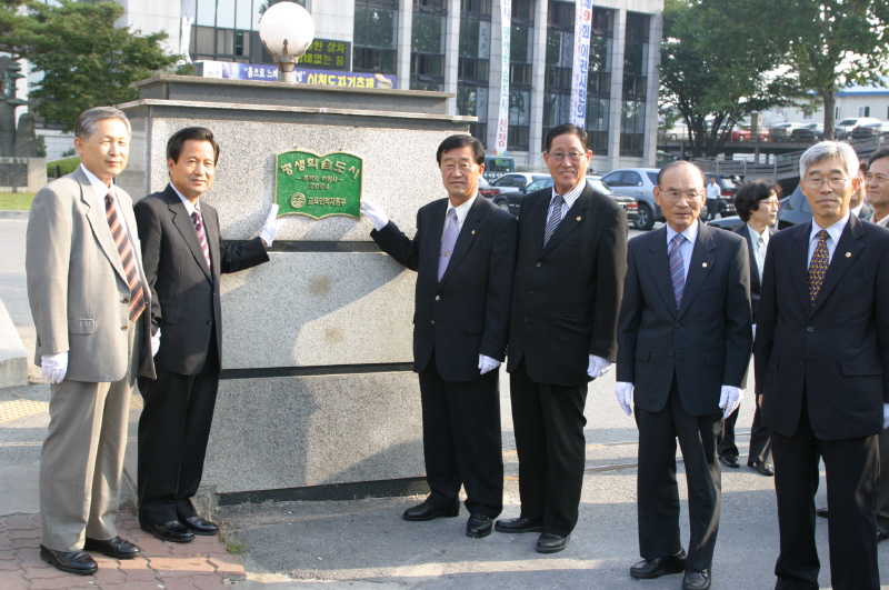 평생학습도시 선언식 참석 