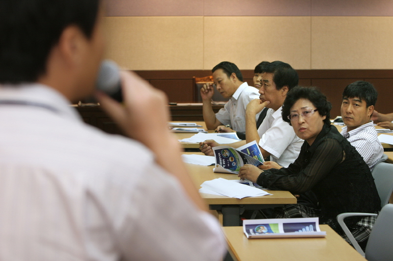 수질오염총량관리계획(안) 주민설명회