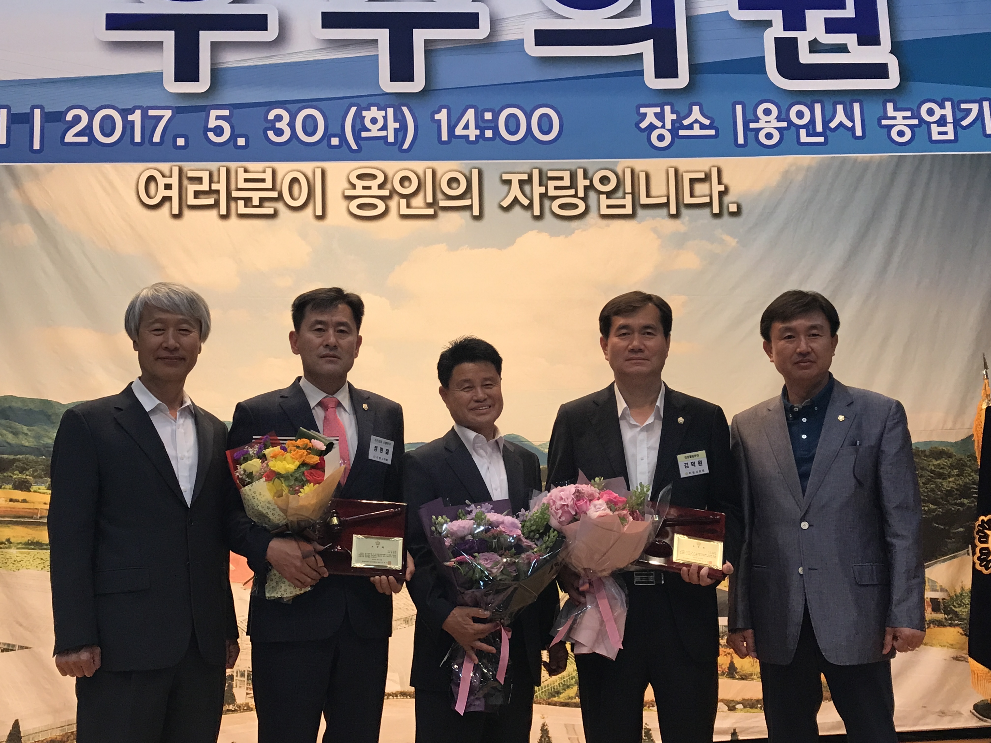 제90차 경기동부권시군의장단 협의회 및 제4회 의정활동 우수의원 시상식