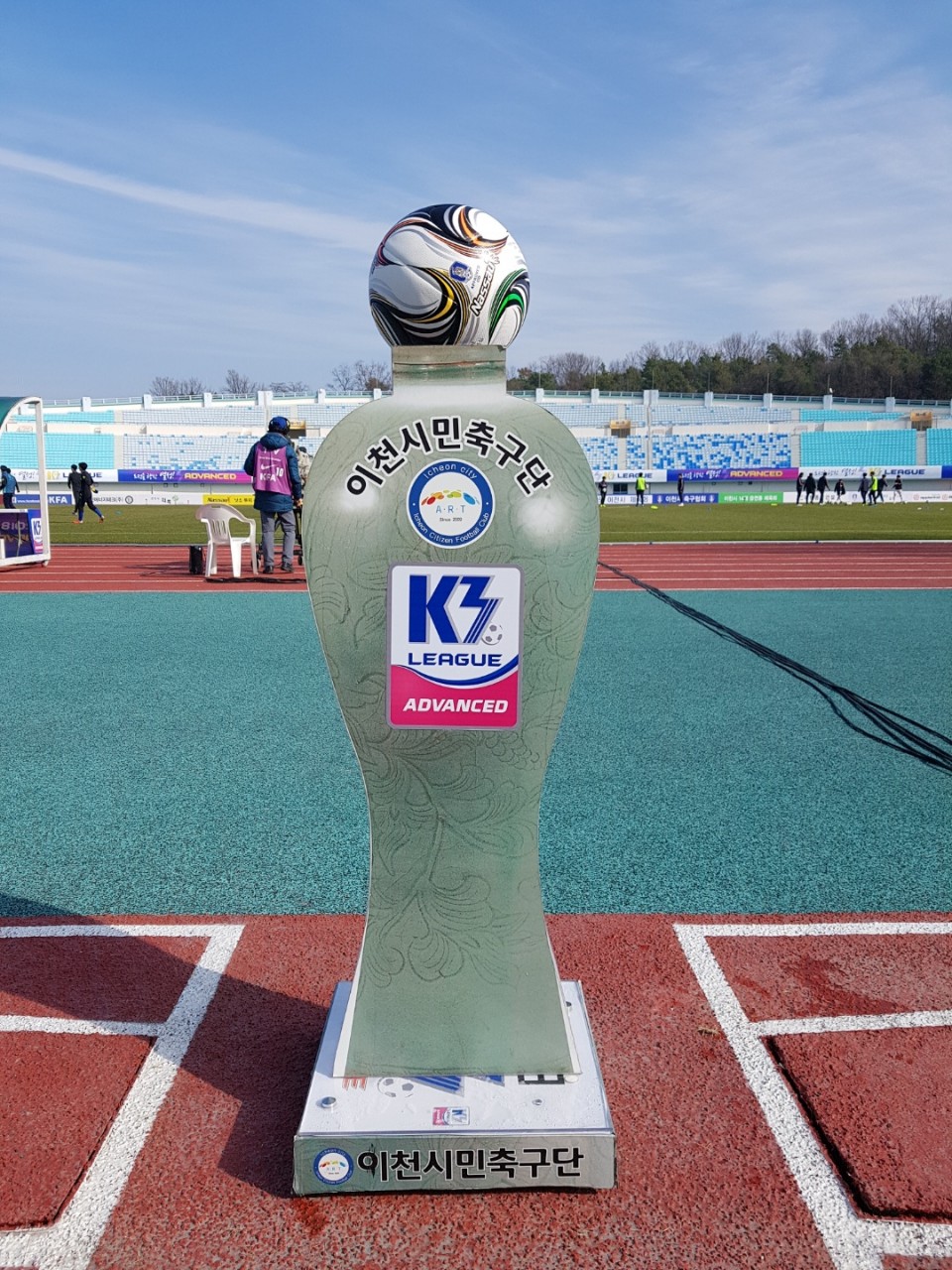 2018년 K3리그 챔피언 결정전 참석 ( 이천시민축구단과 경주시민축구단)