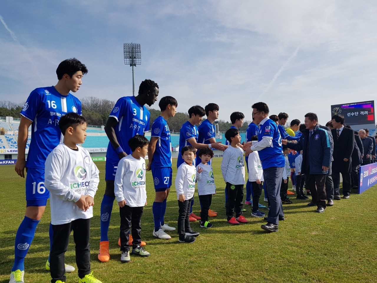 2018년 K3리그 챔피언 결정전 참석 ( 이천시민축구단과 경주시민축구단)