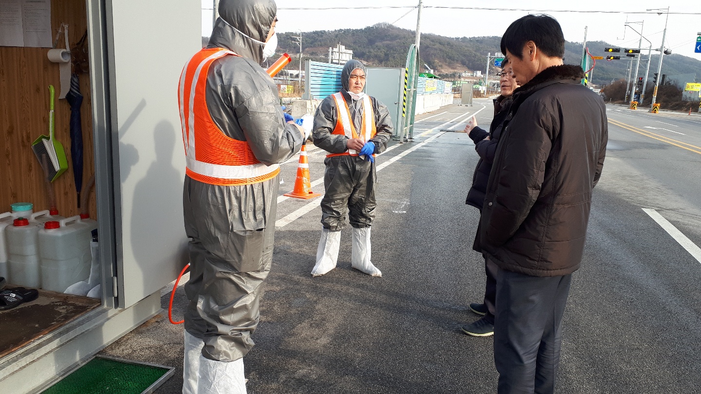 규제구역 방문 격려 모가,설성