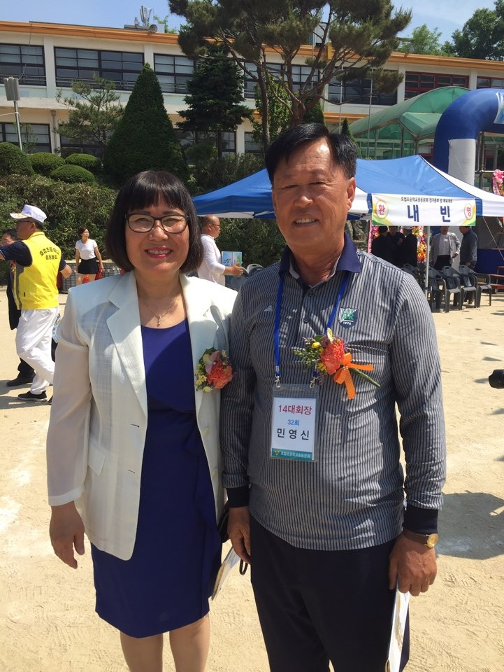 제29회 호법초등학교 총동문회 정기총회 및 체육대회