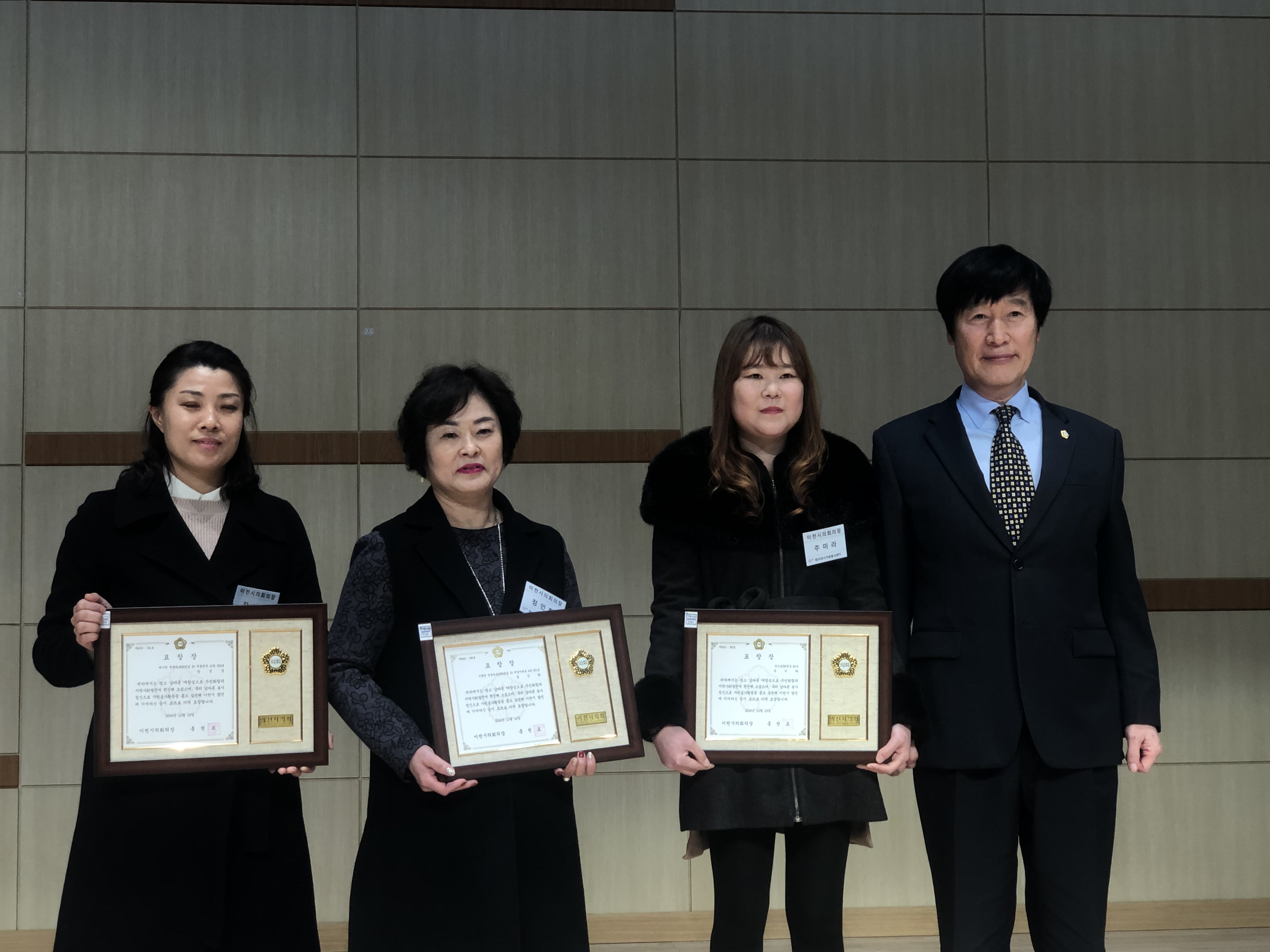 제20회 이천시자원봉사자 기념대회