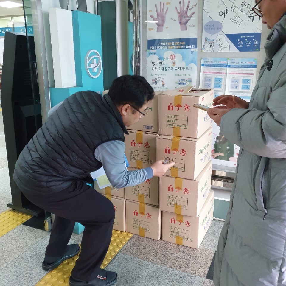 학원연합회에서 민원받고 20여분만에 해결 하기시작~다음날 오전에 손소독제 전달 완료