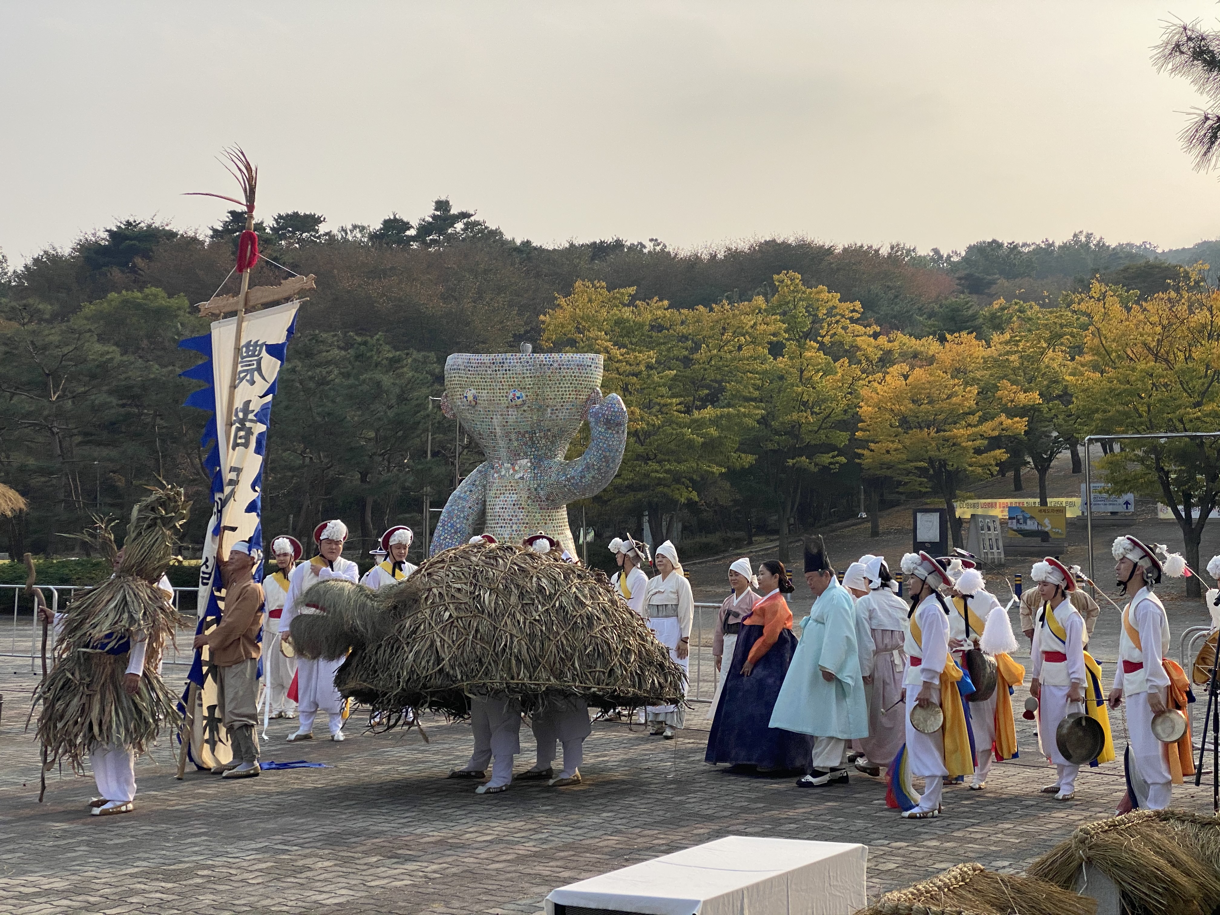 이천쌀문화축제