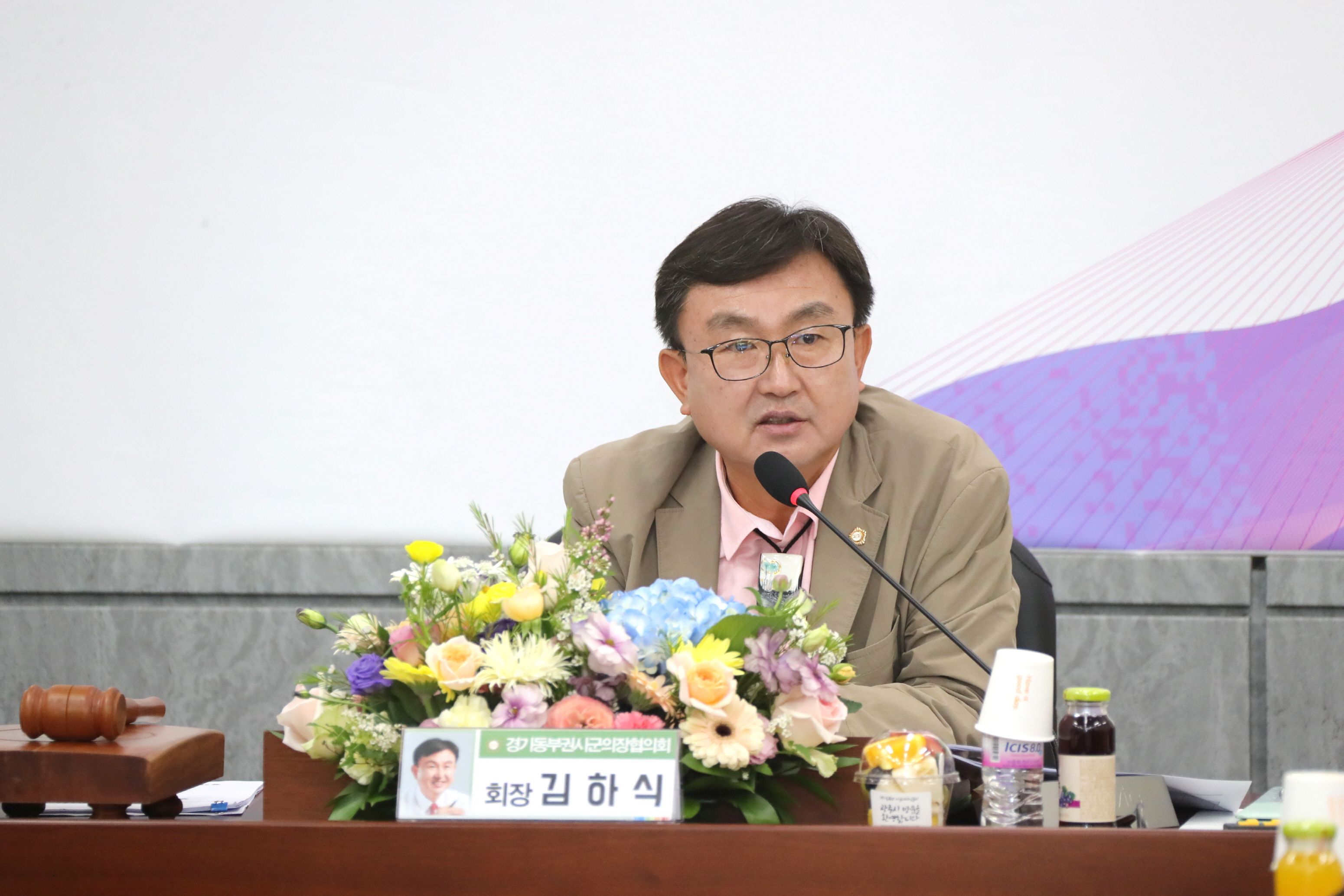 이천시의회, 경기동부권시군의회의장협의회 제127차 정례회의 참석