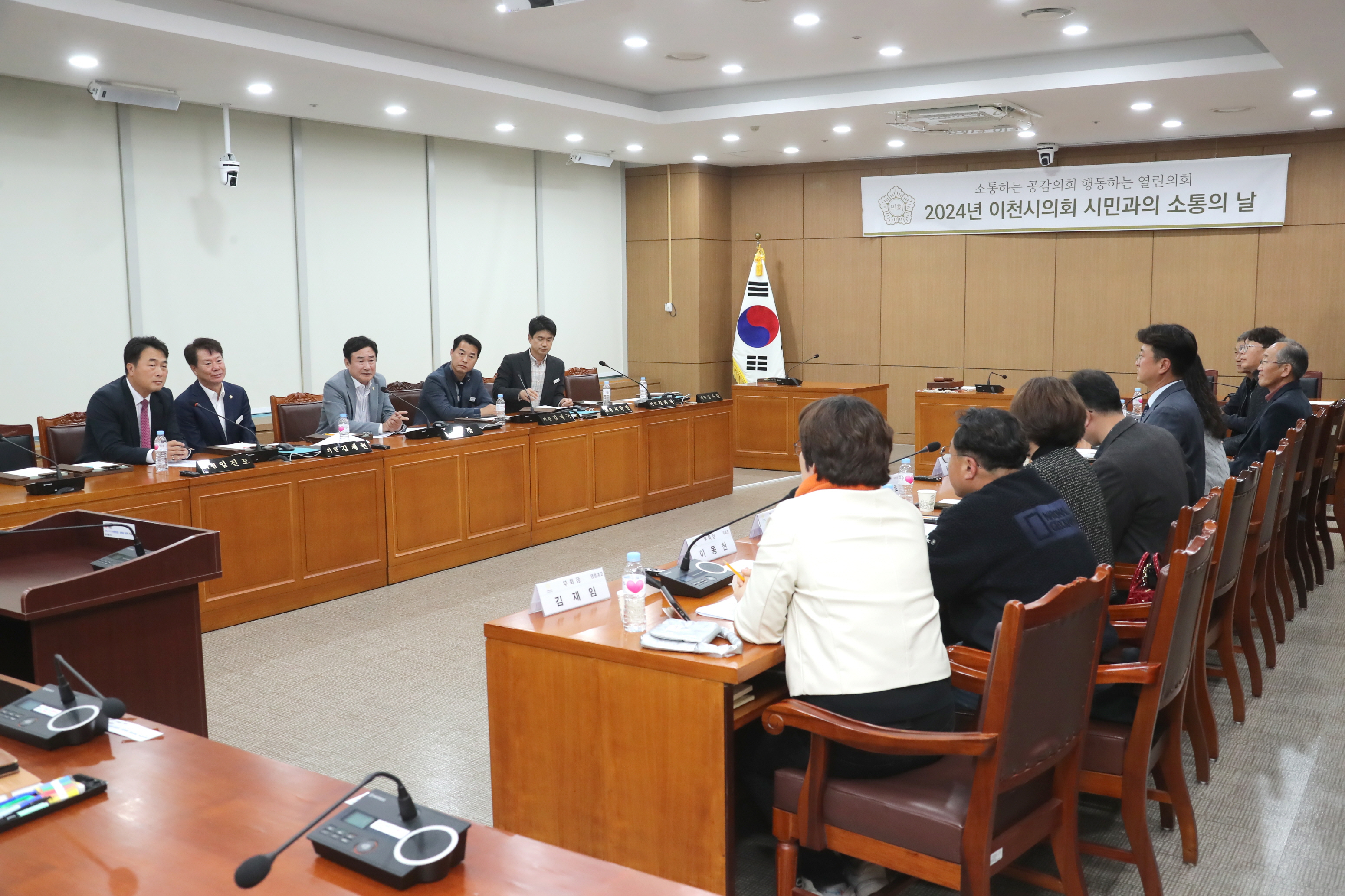 이천시의회와 이천시학교운영위원장협의회,  ‘이천시 교육 발전’위해 열띤 논의