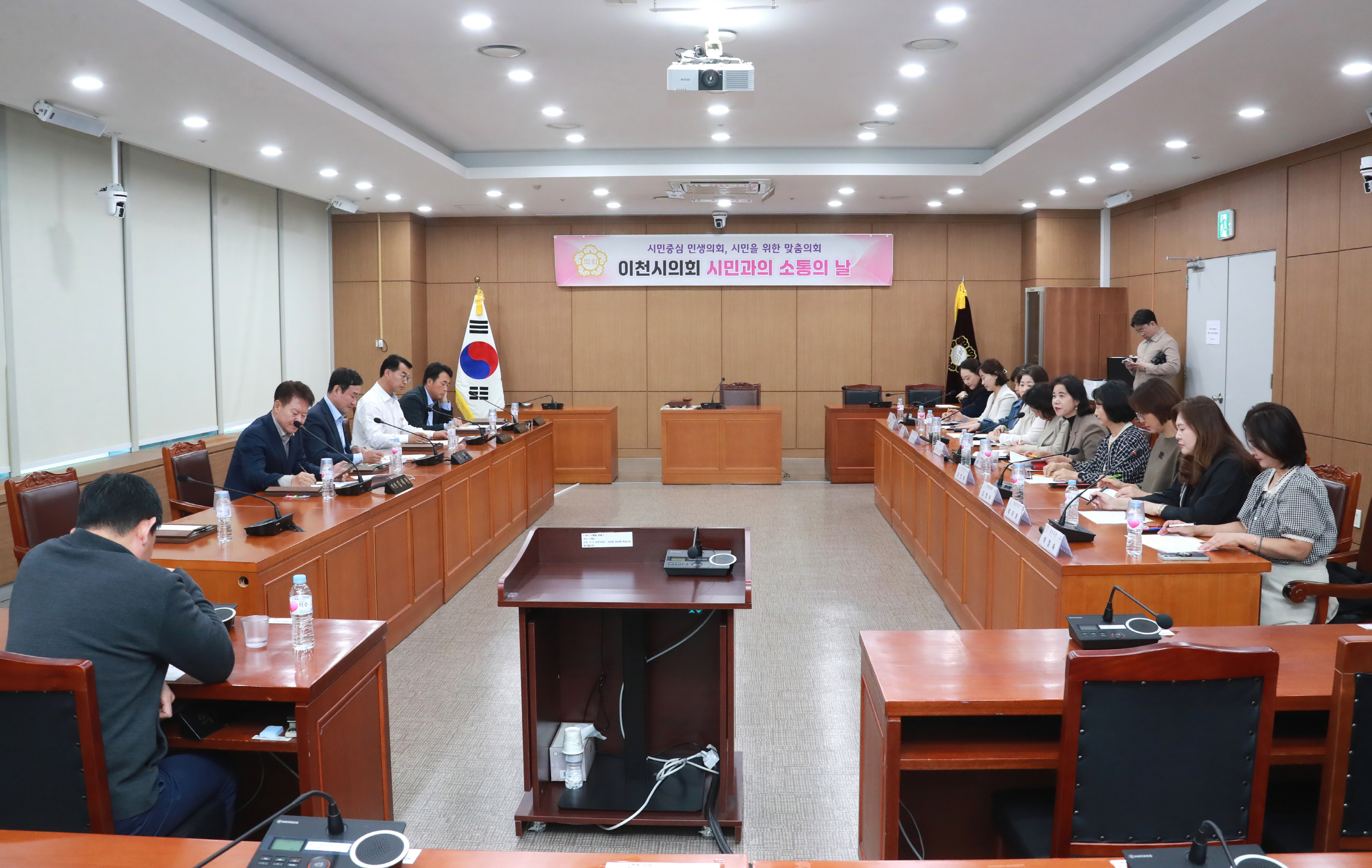 이천시의회,‘시민과의 소통의 날’ 행사로 민의 청취…현안 해결에 총력