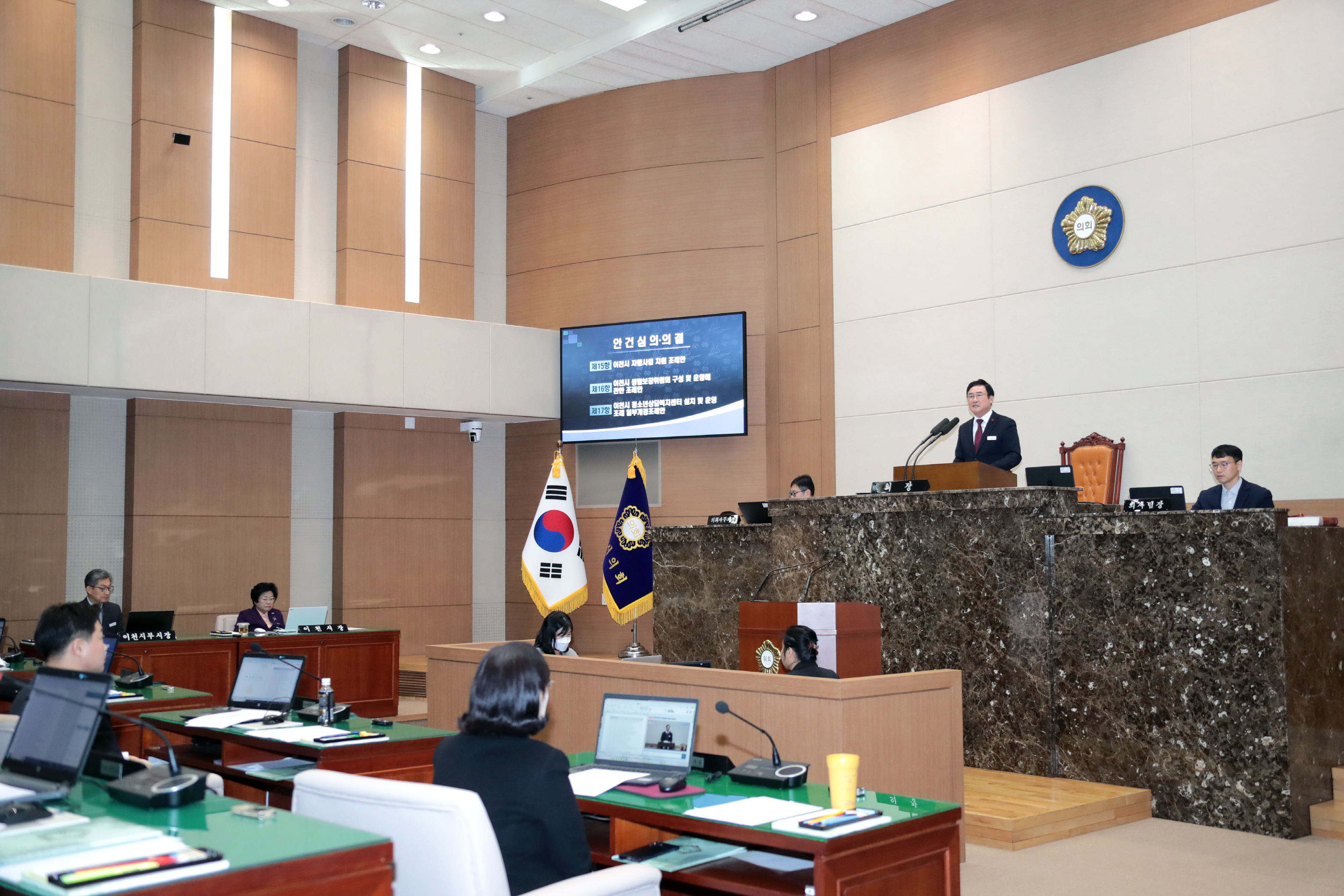 이천시의회 제258회 제2차정례회 제2차본회의 개의