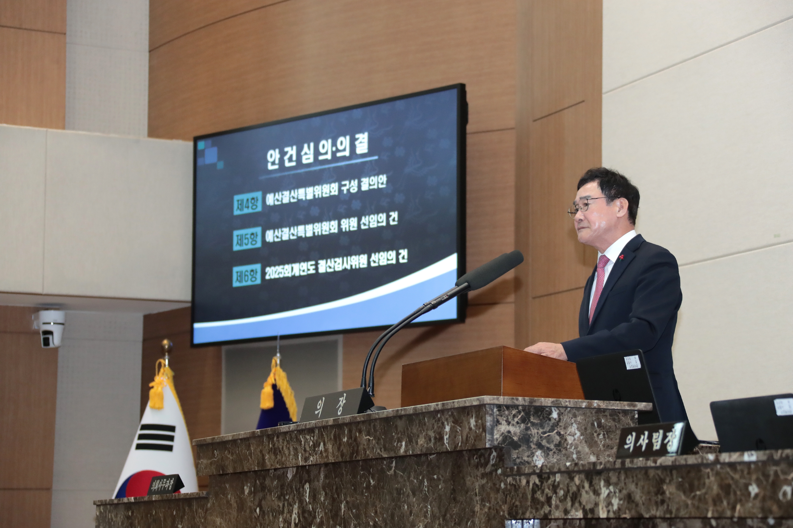 “민생 안정·지역경제 활력에 총력” 이천시의회,  제260회 임시회 14일간 진행