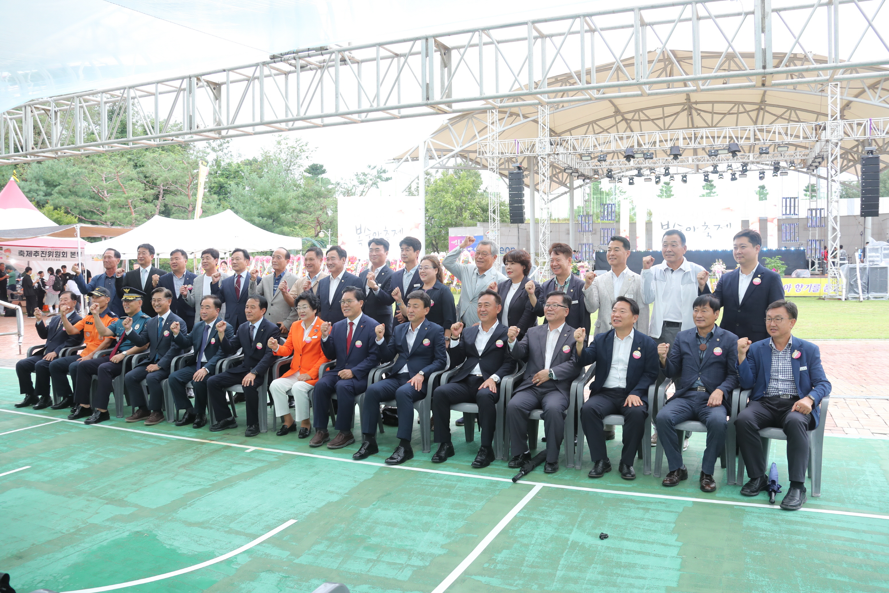 제28회 장호원복숭아축제 개막식