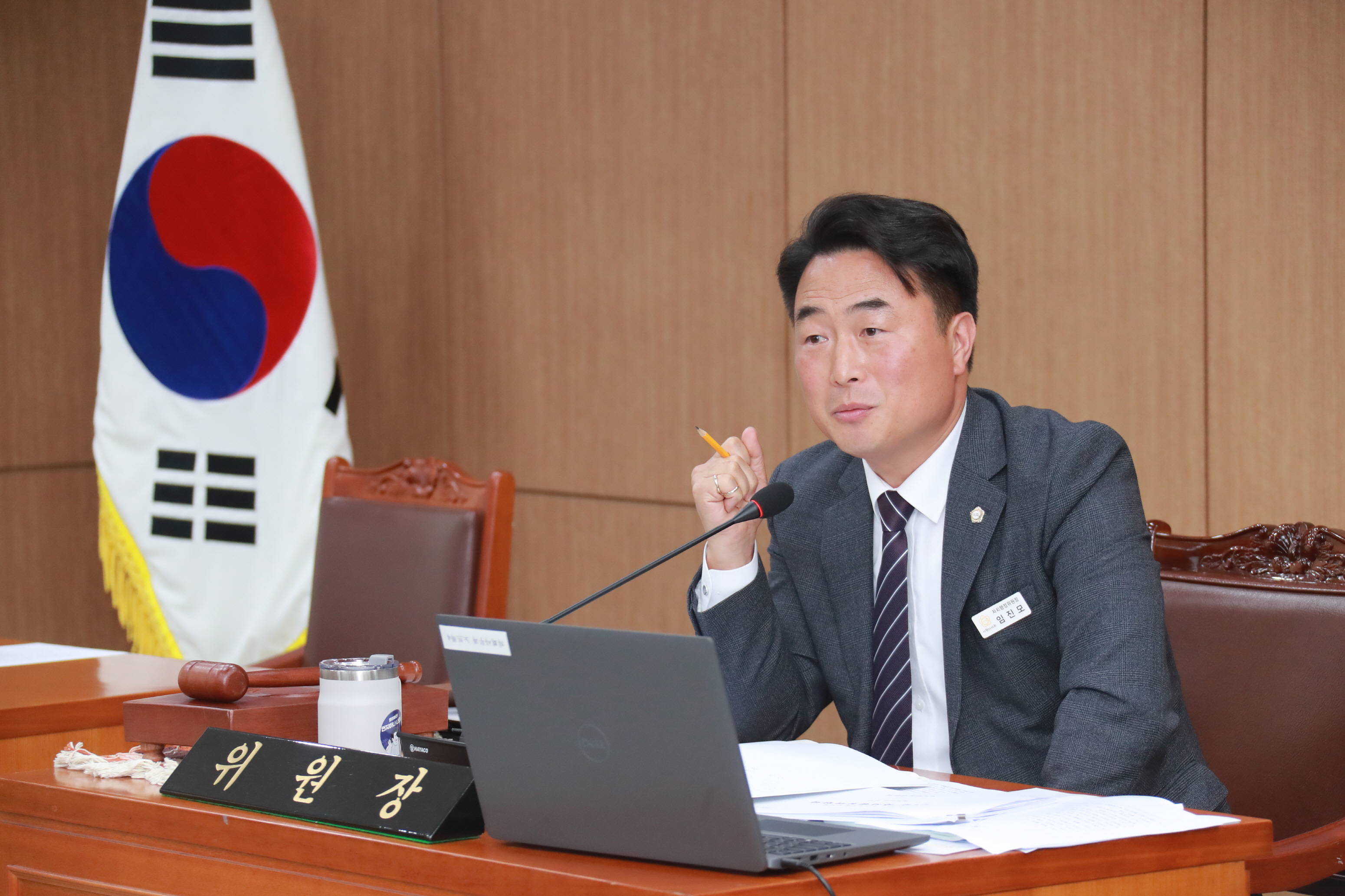 제253회 이천시의회 임시회 제1차 자치행정위원회