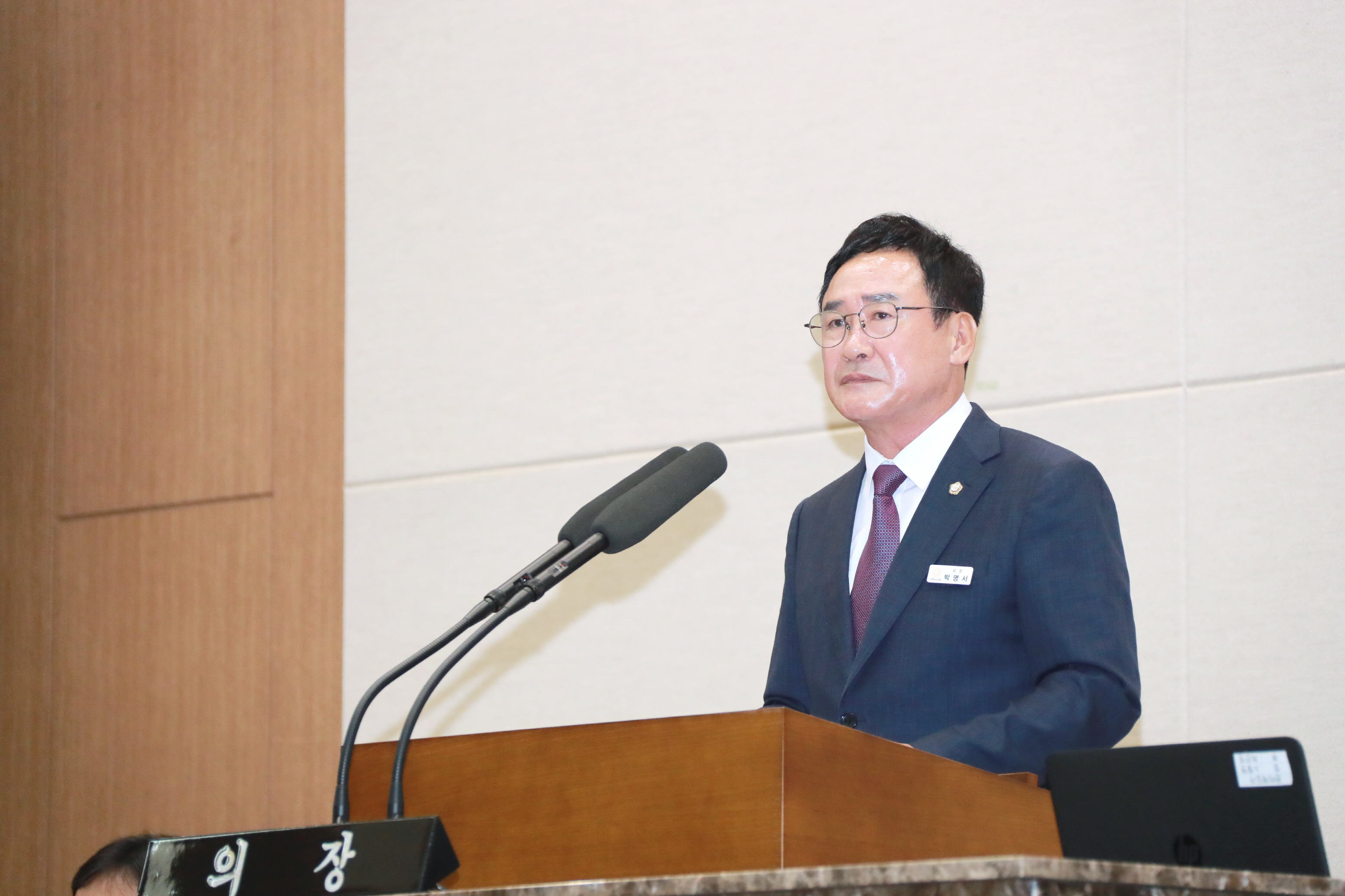 제255회 이천시의회 임시회 제2차 본회의