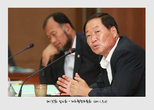 제137회 이천시의회 임시회_9