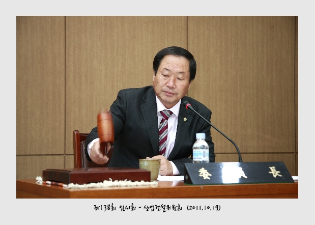 제138회 임시회_15