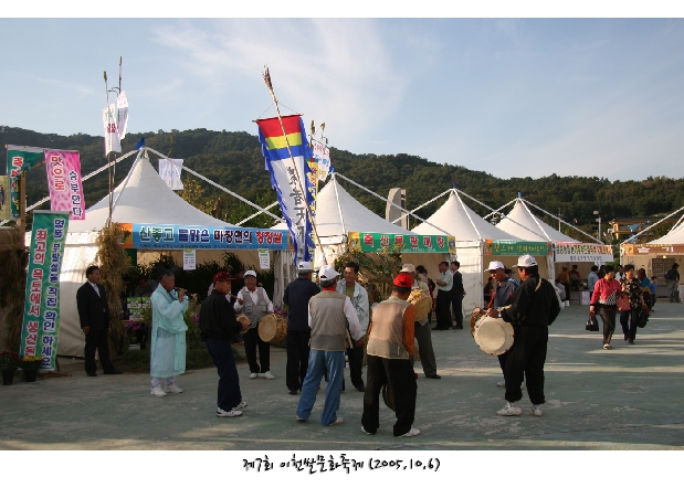 이천쌀문화 축제_18
