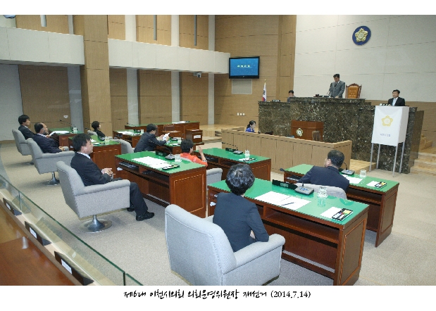 제6대 이천시의회 의회운영위원장 재선거_2