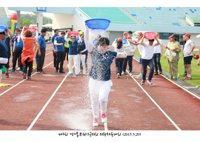 제3회 경기동부권시권의회 의원체육대회3_1