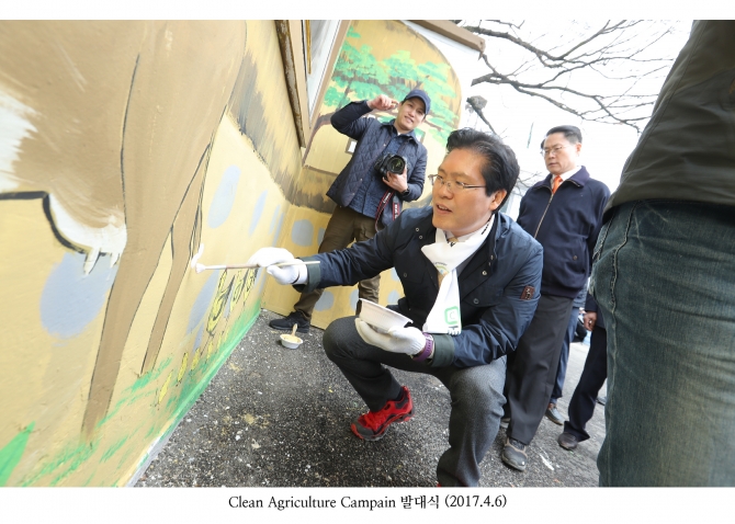 Clean Agriculture Campain 발대식_12