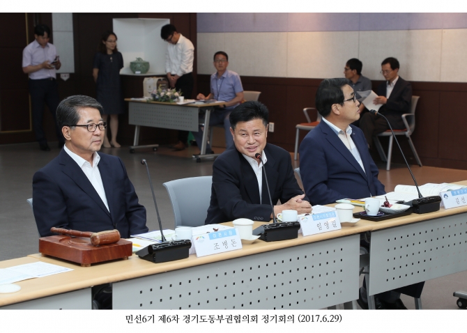 민선6기 제6회 경기도동부권협의회 정기회의_6