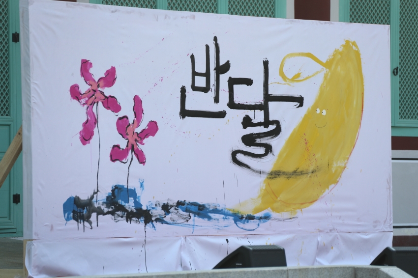 한국 창작동요 100주년 기념 '반달이 준 선물' 개막식_15