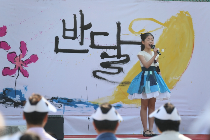 한국 창작동요 100주년 기념 '반달이 준 선물' 개막식_17