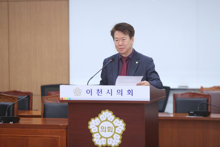 제251회 이천시의회 임시회 제1차 의회운영위원회_7