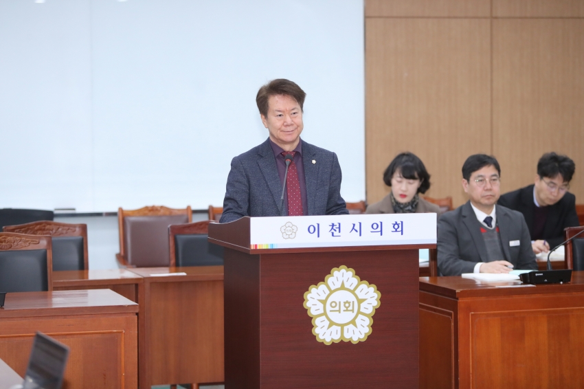 제251회 이천시의회 임시회 제1차 의회운영위원회_14
