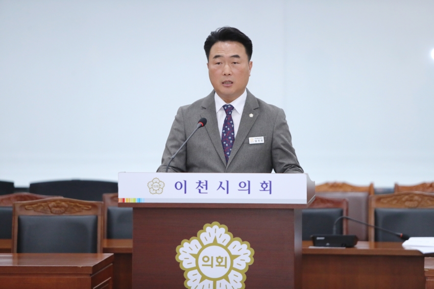 제251회 이천시의회 임시회 제1차 의회운영위원회_19