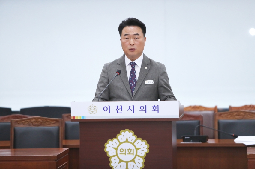 제251회 이천시의회 임시회 제1차 의회운영위원회_20