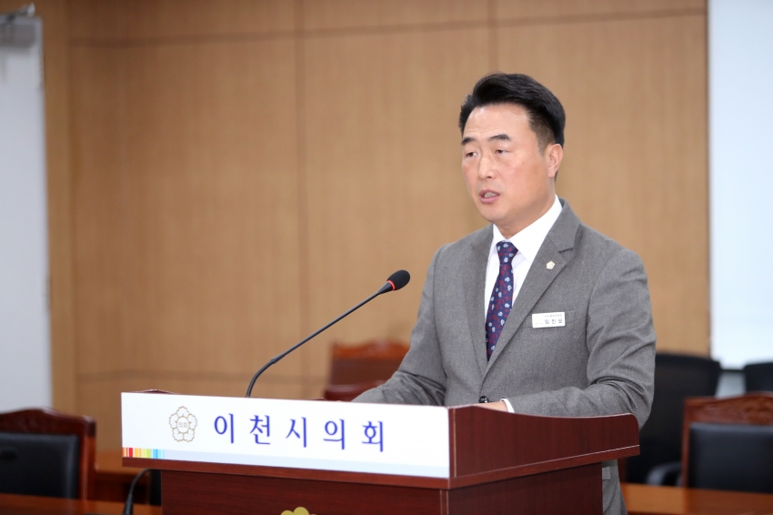 제251회 이천시의회 임시회 제1차 의회운영위원회_21