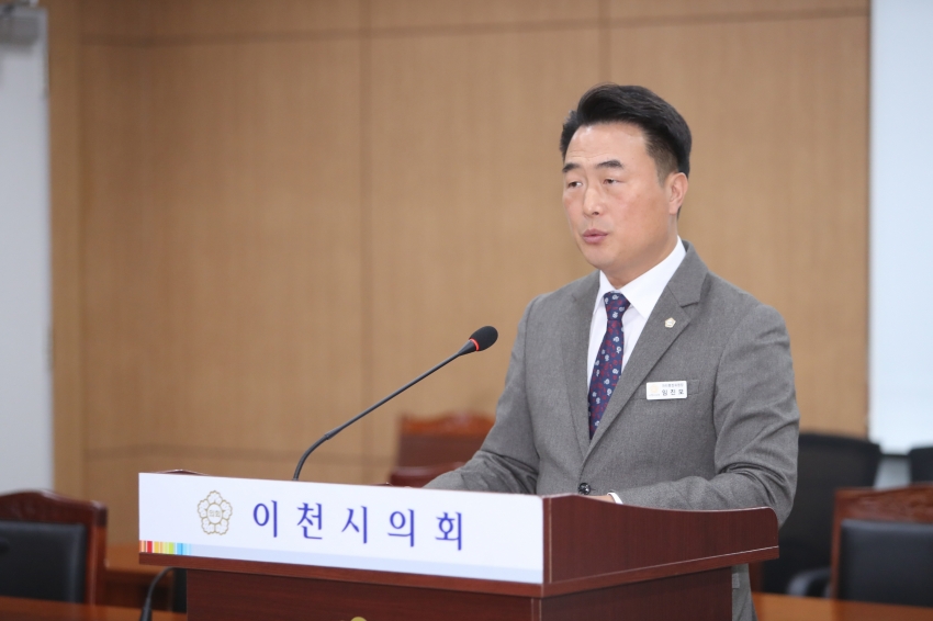 제251회 이천시의회 임시회 제1차 의회운영위원회_22