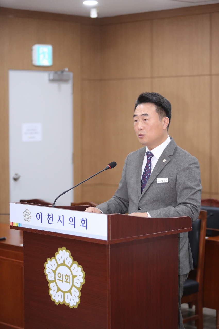 제251회 이천시의회 임시회 제1차 의회운영위원회_23