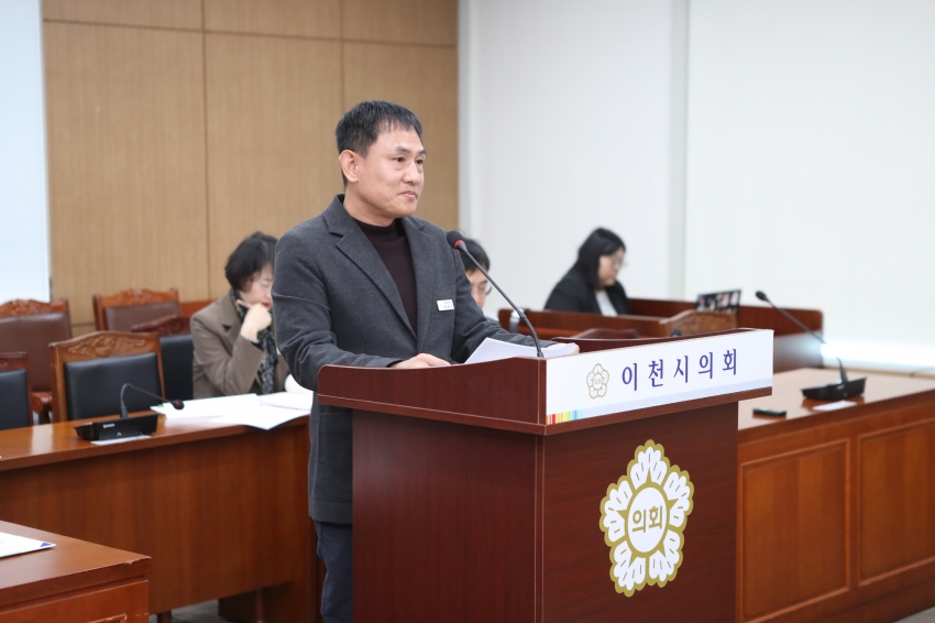 제251회 이천시의회 임시회 제1차 의회운영위원회_27