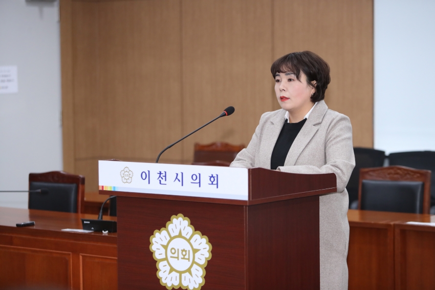제251회 이천시의회 임시회 제1차 의회운영위원회_29