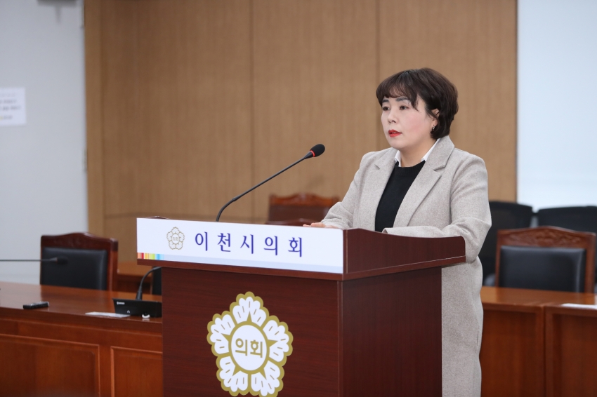 제251회 이천시의회 임시회 제1차 의회운영위원회_30