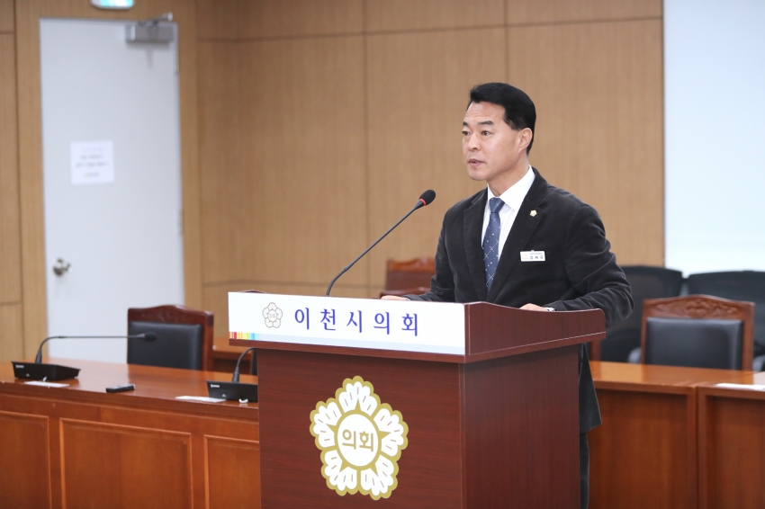 제251회 이천시의회 임시회 제1차 의회운영위원회_36