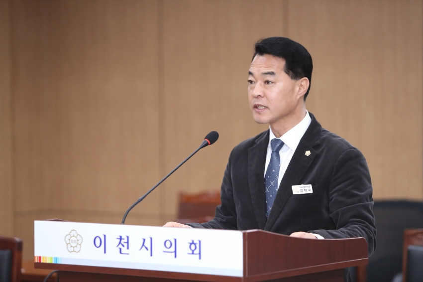 제251회 이천시의회 임시회 제1차 의회운영위원회_37