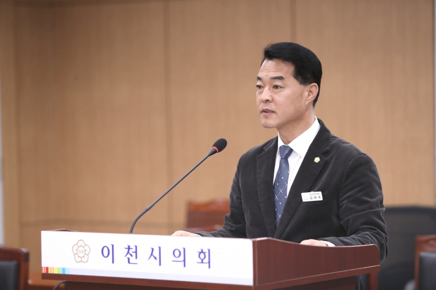 제251회 이천시의회 임시회 제1차 의회운영위원회_38
