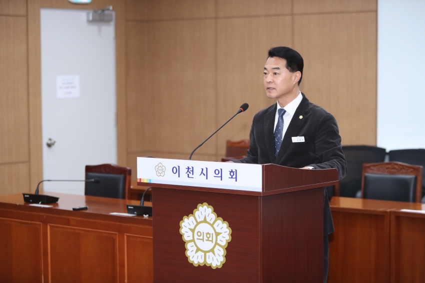 제251회 이천시의회 임시회 제1차 의회운영위원회_39