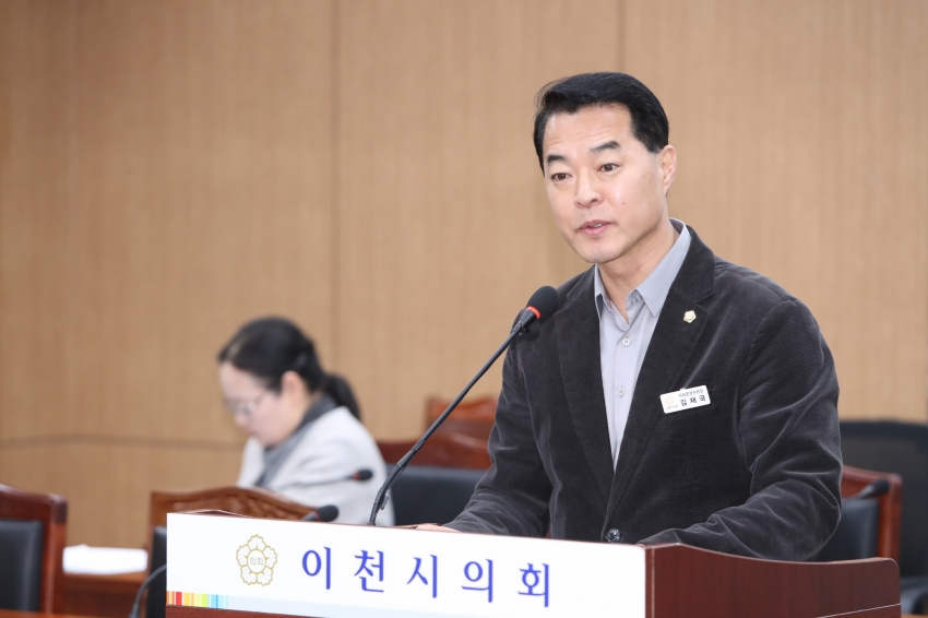 제251회 이천시의회 임시회 제1차 자치행정위원회_7
