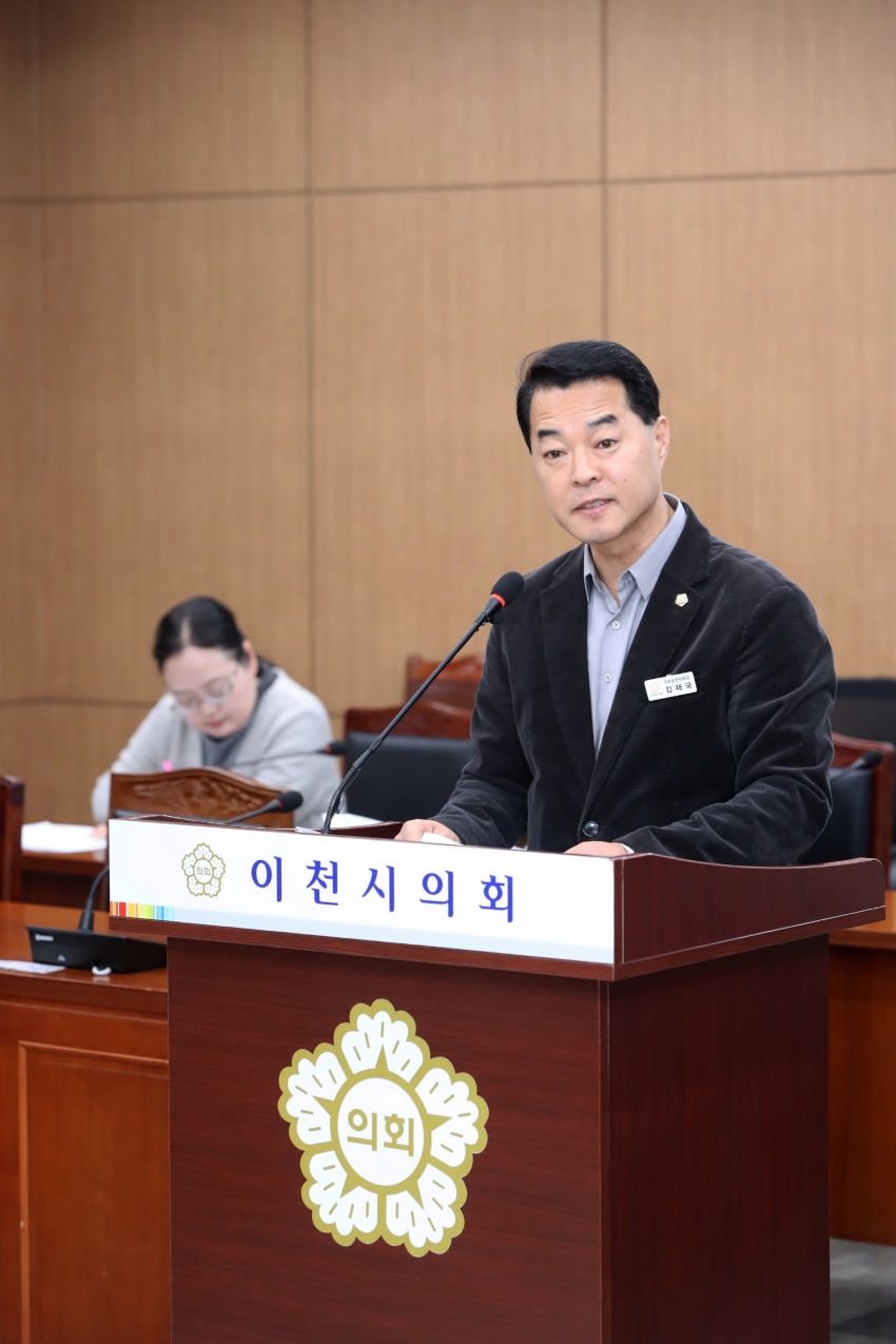 제251회 이천시의회 임시회 제1차 자치행정위원회_8