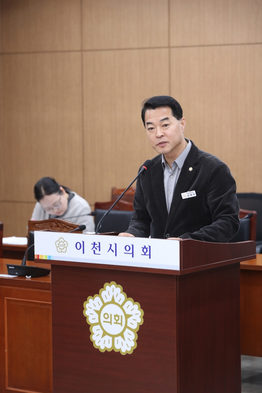 제251회 이천시의회 임시회 제1차 자치행정위원회_9