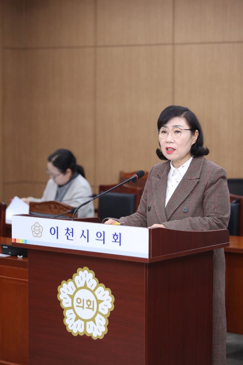 제251회 이천시의회 임시회 제1차 자치행정위원회_15