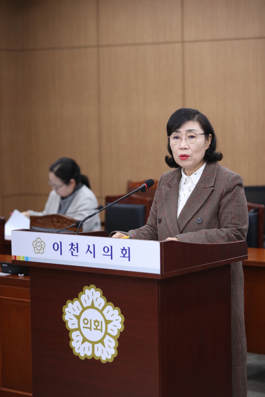제251회 이천시의회 임시회 제1차 자치행정위원회_16