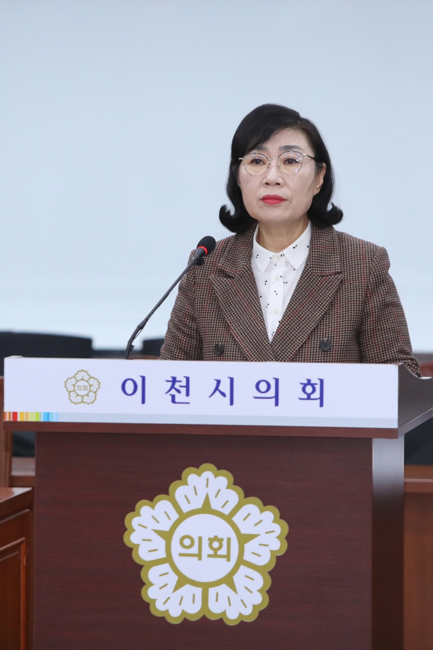 제251회 이천시의회 임시회 제1차 자치행정위원회_23