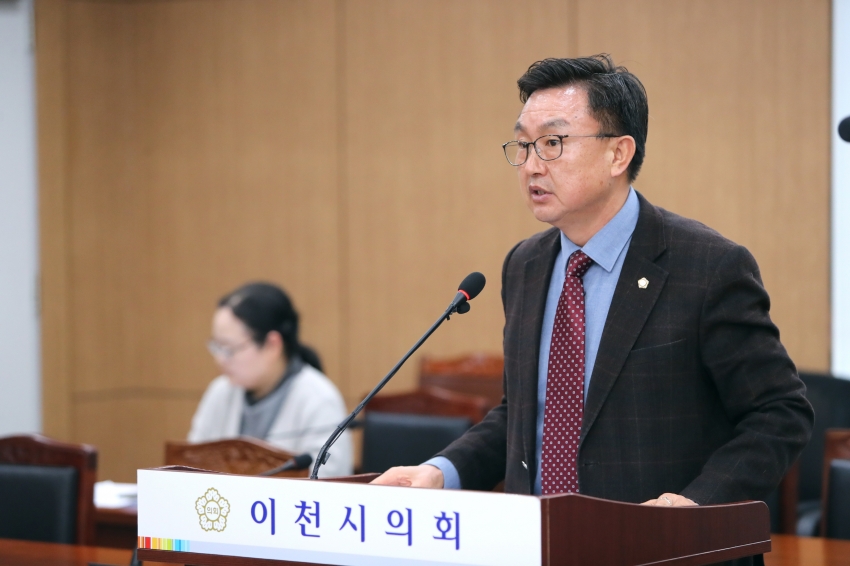 제251회 이천시의회 임시회 제1차 자치행정위원회_27