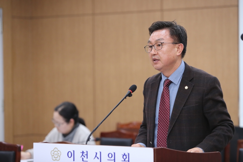 제251회 이천시의회 임시회 제1차 자치행정위원회_28