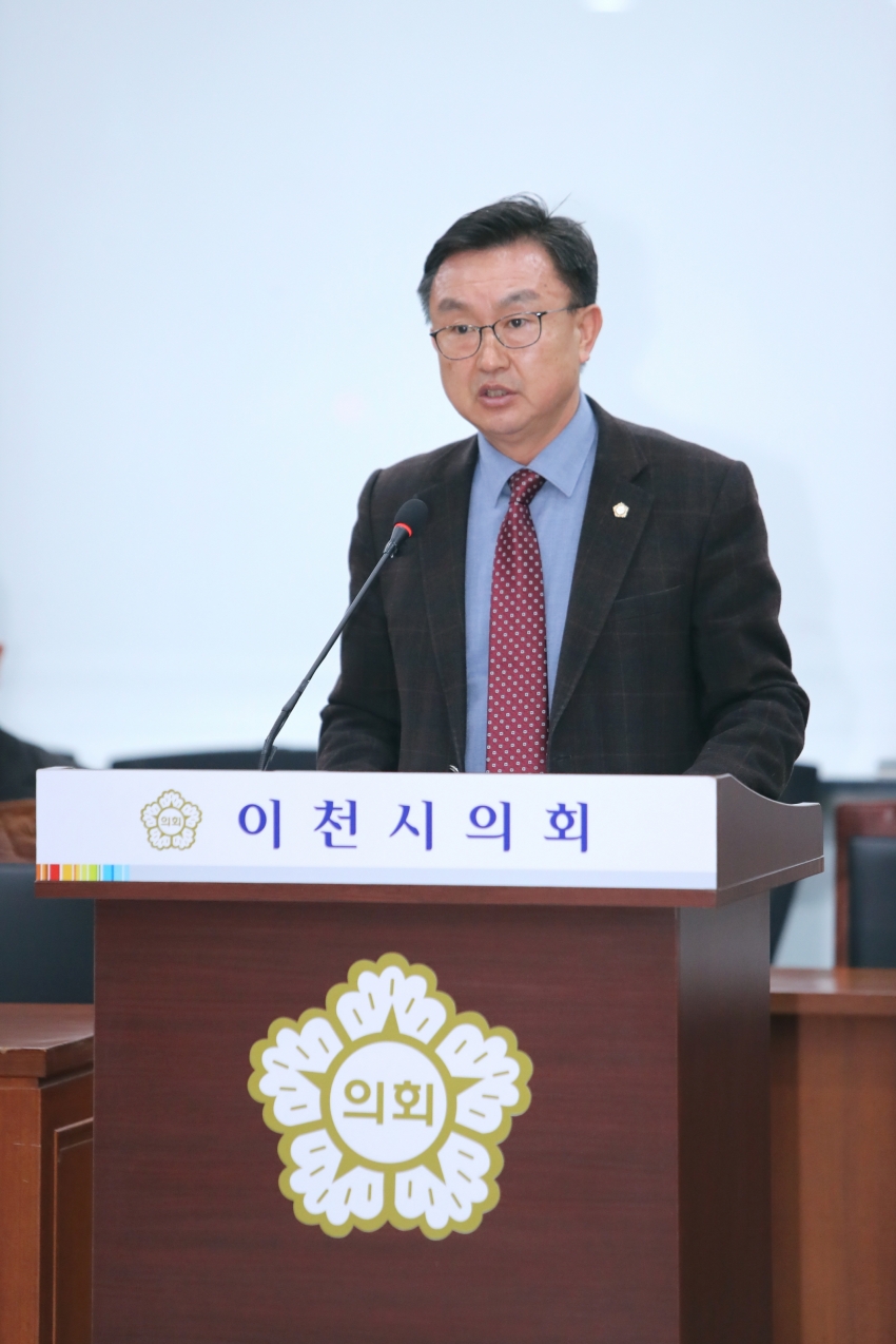 제251회 이천시의회 임시회 제1차 자치행정위원회_29